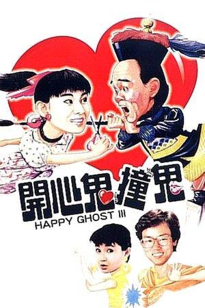 Happy Ghost III streaming