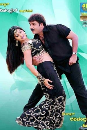 ರವಿ ಶಾಸ್ತ್ರಿ streaming