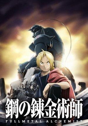 Fullmetal Alchemist : Brotherhood streaming