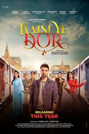 कैसीयेडोर streaming