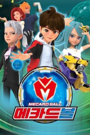Mecard Ball streaming