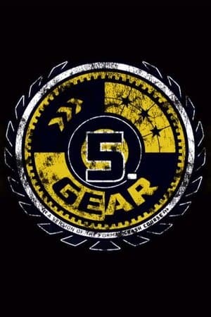5. Gear streaming