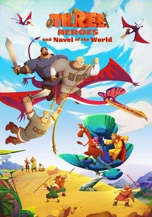 Three Heroes and the Navel of the World streaming