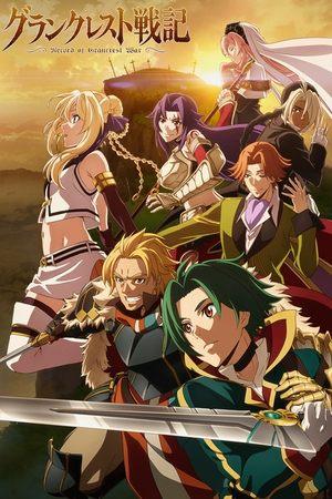 Record of Grancrest War streaming