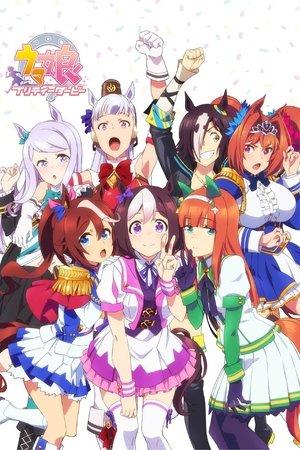Uma Musume: Pretty Derby streaming