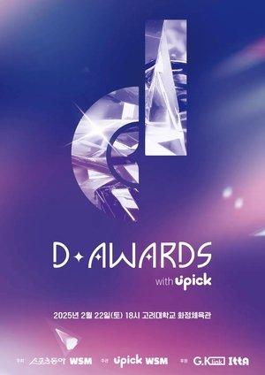 D Awards streaming