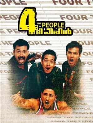 4 The People streaming