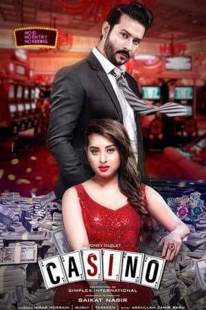 ক্যাসিনো streaming