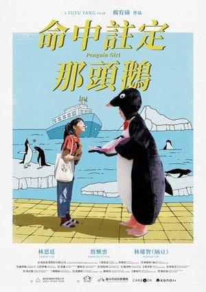 Penguin Girl streaming