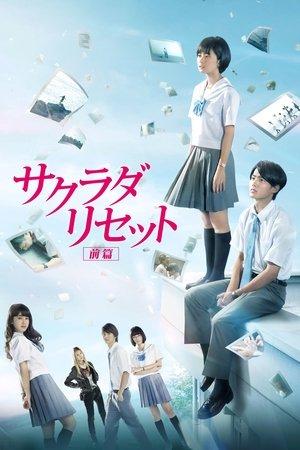 Sagrada Reset Part 1 streaming