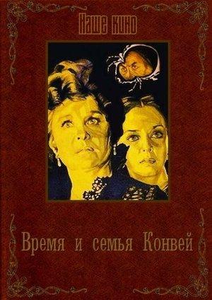 Time and the Conways streaming