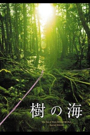 Jyukai: The Sea of Trees Behind Mt. Fuji streaming