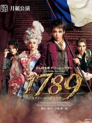 1789: The Lovers of the Bastille streaming