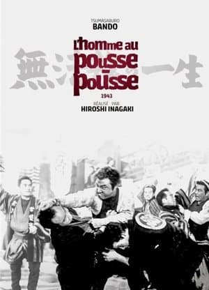 L'homme au pousse-pousse streaming