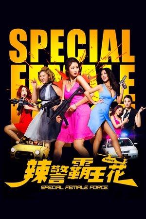 Special Female Force streaming
