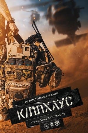 Killhouse streaming