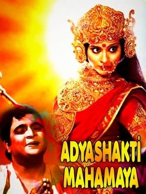 Adyashakti Mahamaya streaming