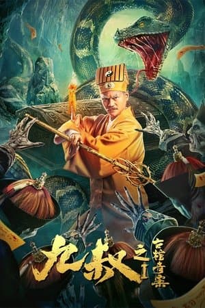 Uncle Nine:  The Curious Case of the Ancient Coffin streaming