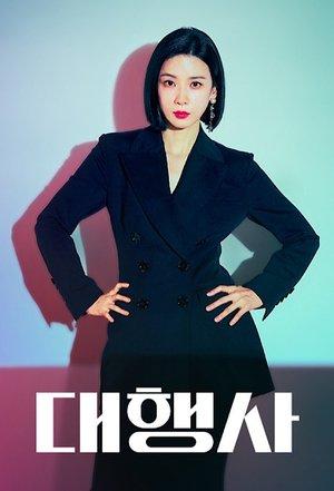 Agency streaming