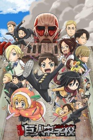 L'Attaque des Titans - Junior High School streaming