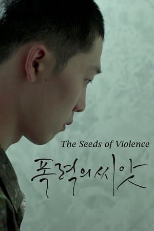 The Seeds of Violence streaming