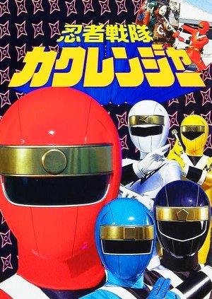 Ninja Sentai Kakuranger streaming