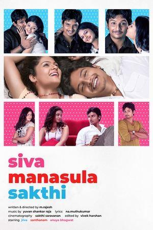 Siva Manasula Sakthi streaming