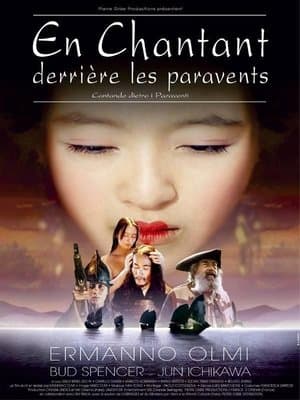En chantant derrière les paravents streaming