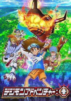 Digimon Adventure: streaming