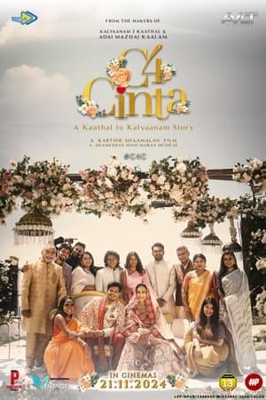 C4 Cinta streaming
