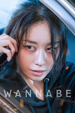 Wannabe streaming