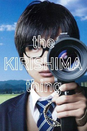The Kirishima Thing streaming