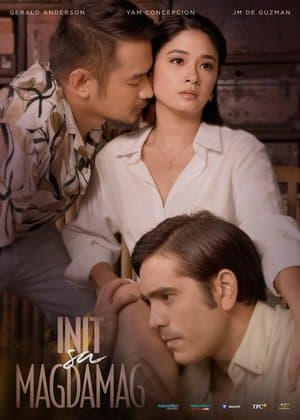 Init sa Magdamag streaming