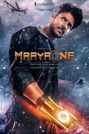 MaayaOne streaming