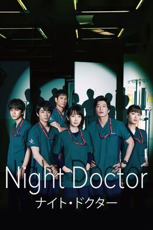 Night Doctor streaming