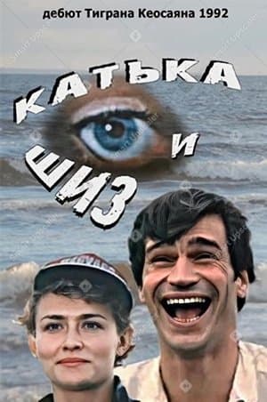 Katka and Shiz streaming