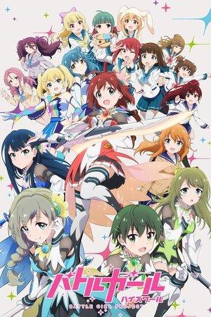 Battle Girl High School streaming