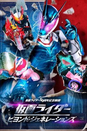 Kamen Rider: Beyond Generations streaming