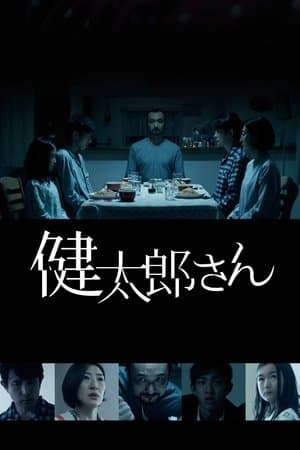 Kentaro streaming