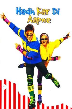 Hadh कर दी आपने streaming
