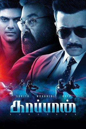 Kaappaan streaming