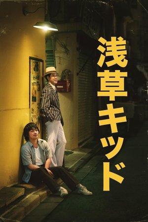 Asakusa Kid streaming