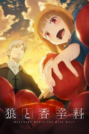 Spice and Wolf: MERCHANT MEETS THE WISE WOLF streaming