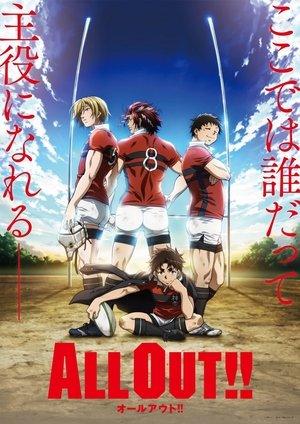 All Out!! streaming