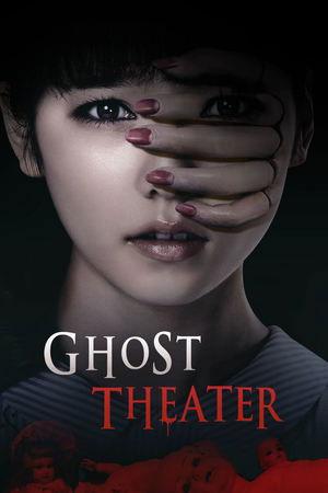 Ghost Theater streaming