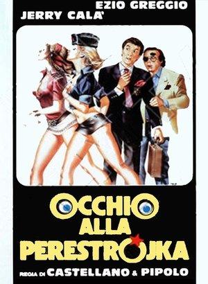 Occhio alla perestrojka streaming