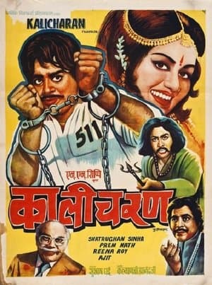 Kalicharan streaming