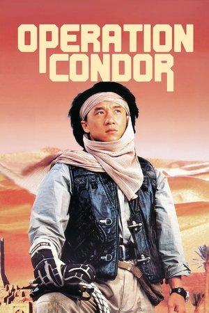 Operation Condor streaming