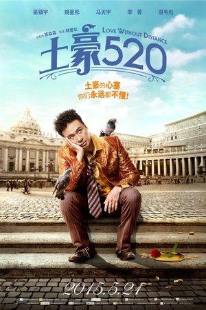 兔毫520 streaming