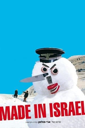 Made in Israel streaming